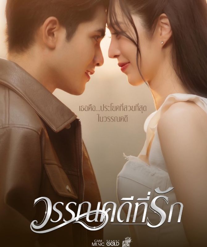 ฐิสา กานต์ ฐิสา กานต์