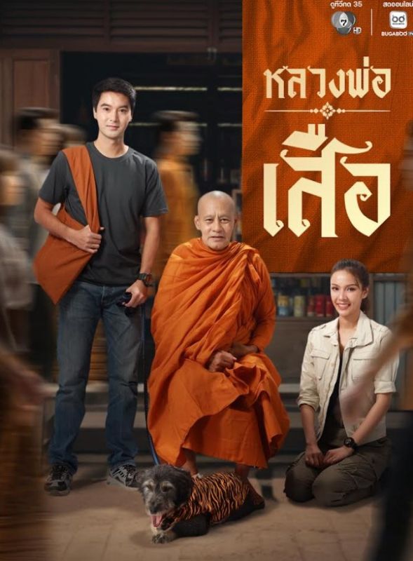 เบสท์ ทอย พีพี อ๊อฟ เอมี่  