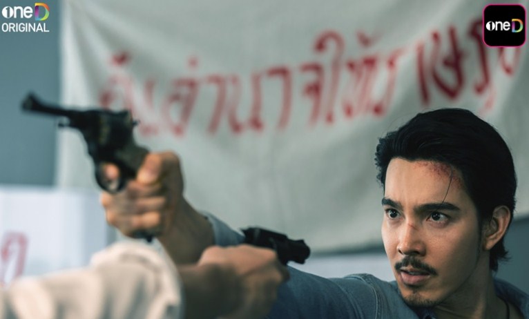 จี๋ ก้อย