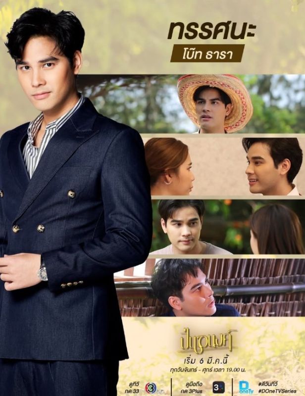 เต้ย พรีม เต้ย พรีม