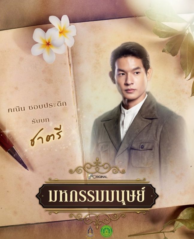 แพนเค้ก 