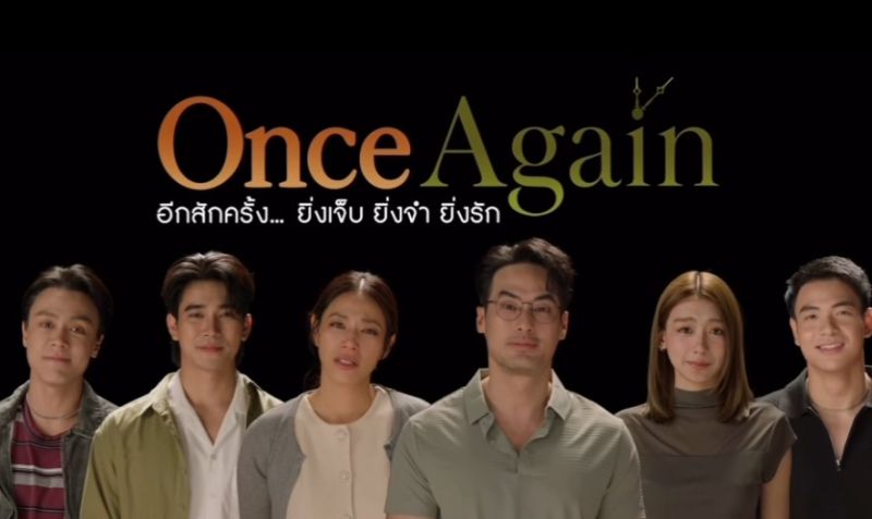 บอย ปกรณ์,นุ่น ศิรพันธ์,ยูโร ยศวรรธน์ บอย ปกรณ์,นุ่น ศิรพันธ์,ยูโร ยศวรรธน์