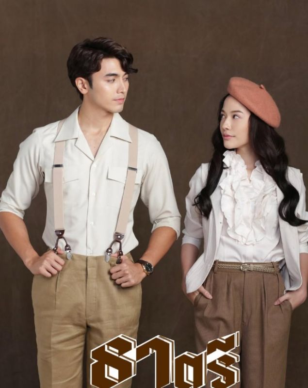 ภณ จีน่า