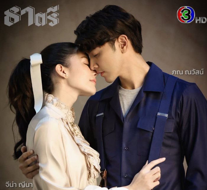 ภณ จีน่า ภณ จีน่า