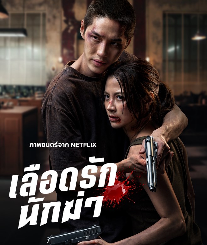 ใบเฟิร์น ใบเฟิร์น