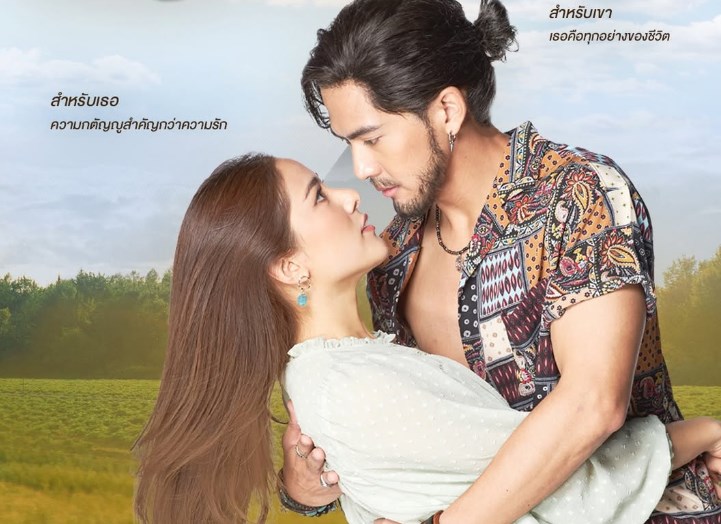 เต้ย พรีม
