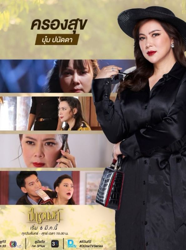 เต้ย พรีม เต้ย พรีม