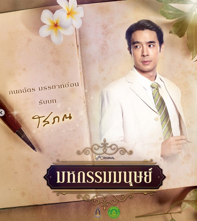 แพนเค้ก 