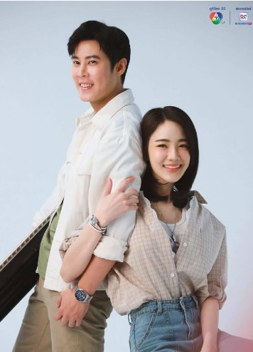 เบน เจด้า เบน เจด้า