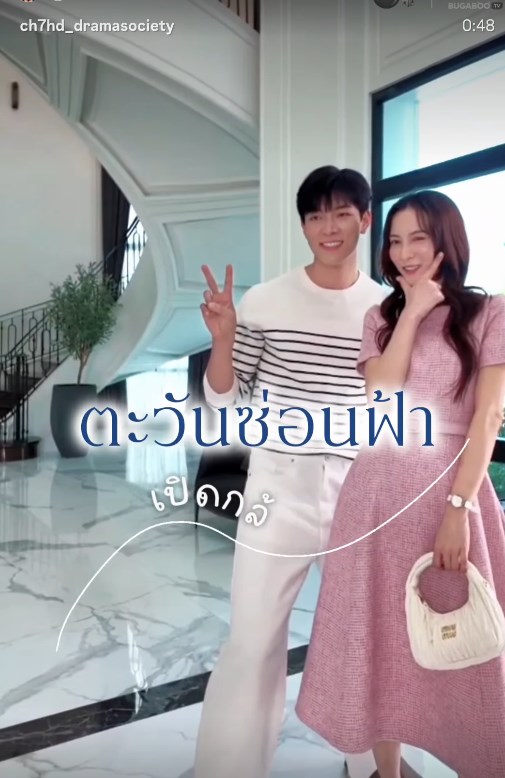 กรีน หลุยส์ เฮส ก็อต กรีน หลุยส์ เฮส ก็อต