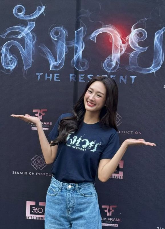 พาย