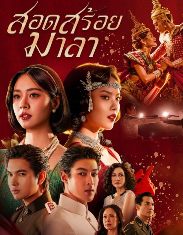 เข้ม กระทิง มาเบล เอินเอิน เข้ม กระทิง มาเบล เอินเอิน