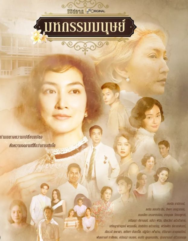 แพนเค้ก แพนเค้ก