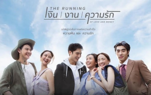 อุ้ม ไอซ์ เซ้นต์