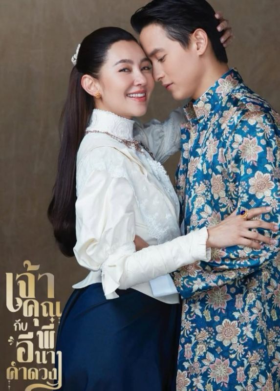 คิง สมจริง