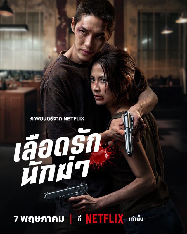 ต่อ ใบเฟิร์น ต่อ ใบเฟิร์น