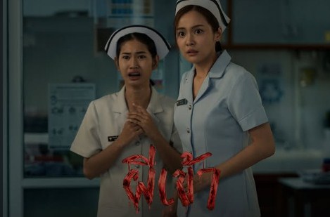 อุ้ม อิษยา
