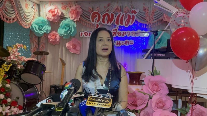 ภนิดา ศิระยุทธโยธิน