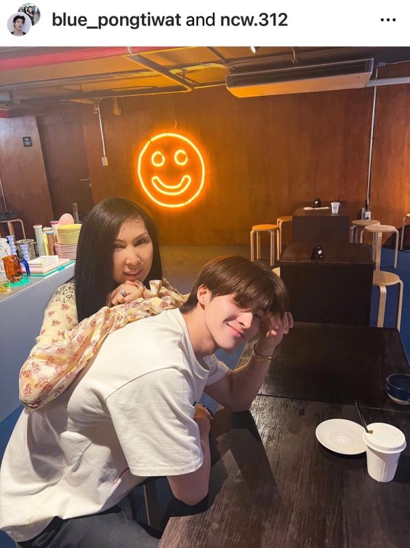 บลู บลู