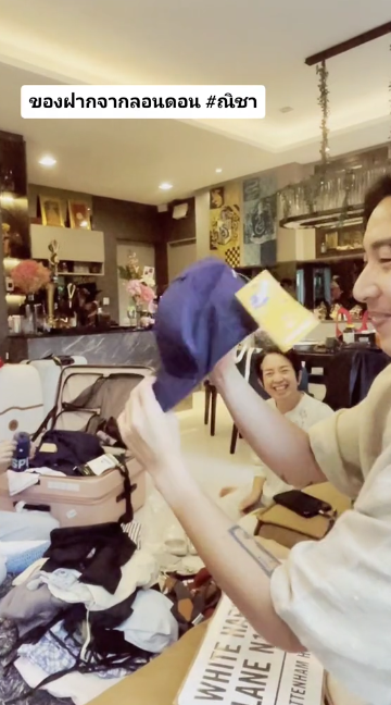 โตโน่ ภาคิน ณิชา ณัฏฐณิชา