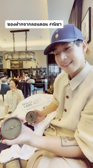 โตโน่ ภาคิน ณิชา ณัฏฐณิชา