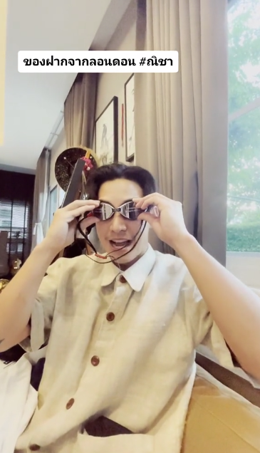 โตโน่ ภาคิน ณิชา ณัฏฐณิชา