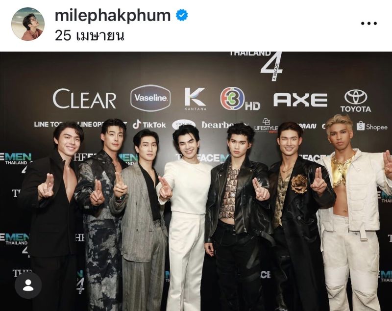มาย ภาคภูมิ