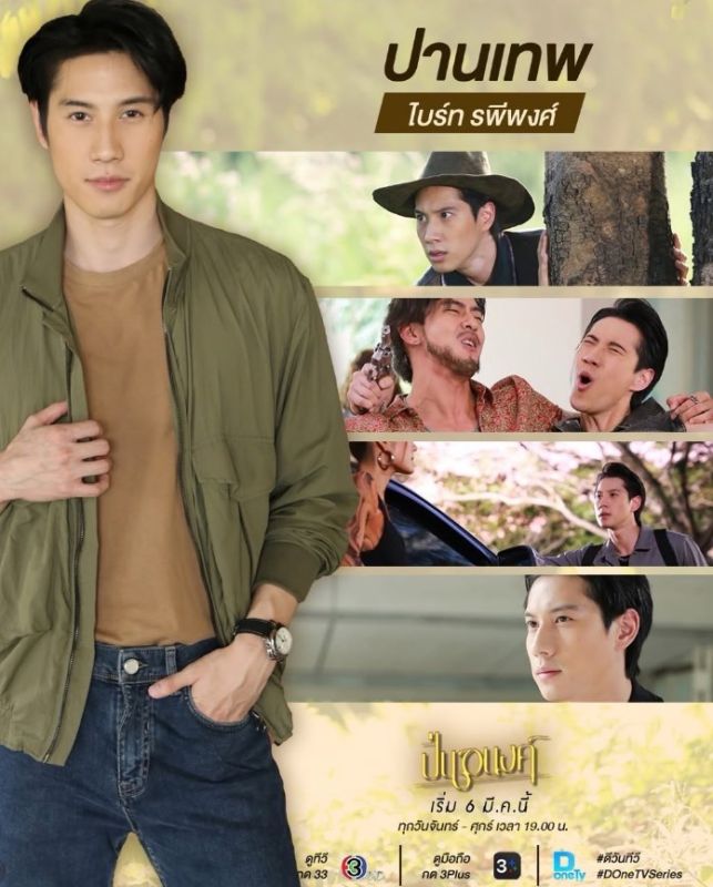 เต้ย พรีม เต้ย พรีม