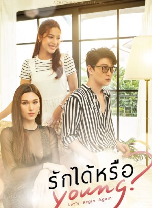 น้ำตาล มาร์ช