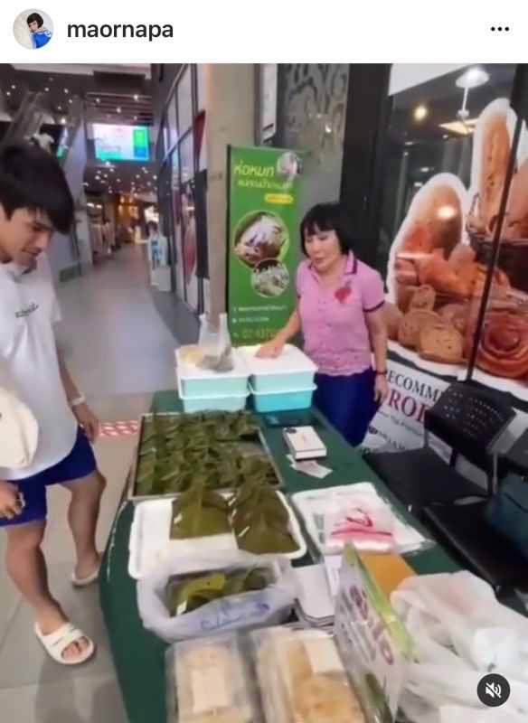 ณเดชณ์ คูกิมิยะ
