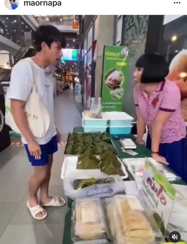 ณเดชณ์ คูกิมิยะ 