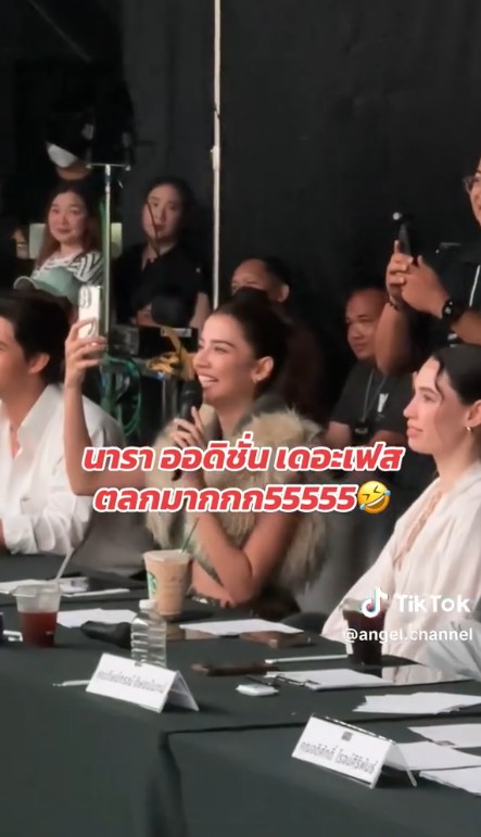 นารา เครปกะเทย