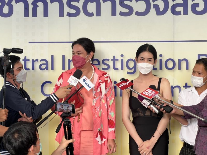 นารา เครปกะเทย
