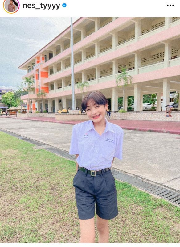 เนส 