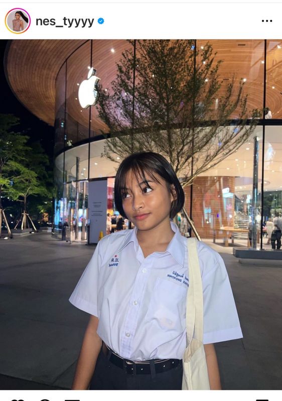 เนส 