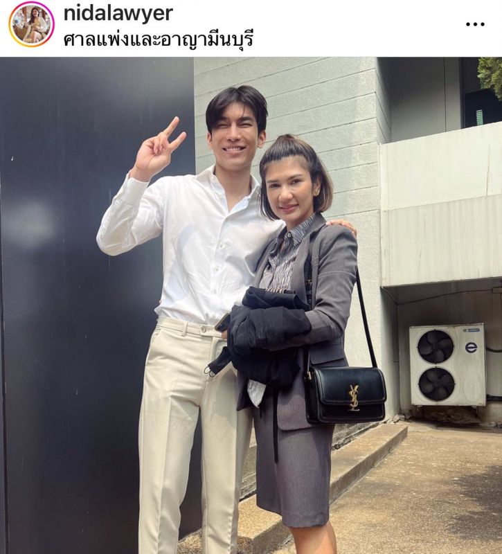 ทนายนิด้า ศรัณยา หวังสุขเจริญ