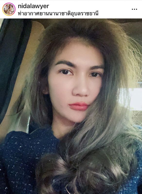 ทนายนิด้า ศรัณยา หวังสุขเจริญ