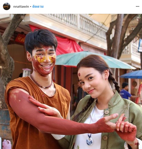 อาโป กระแส ไข่มุกมังกรไฟ ดี