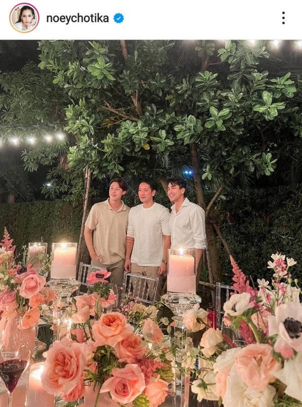 เนย สามี