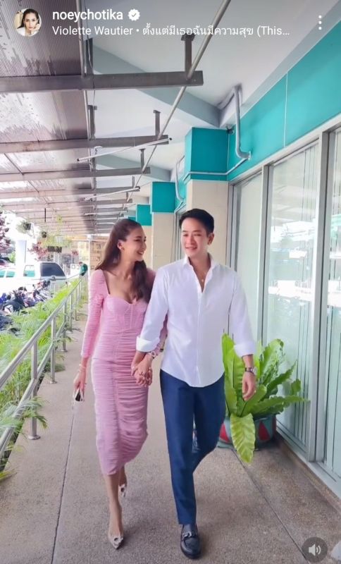 เนย โชติกา