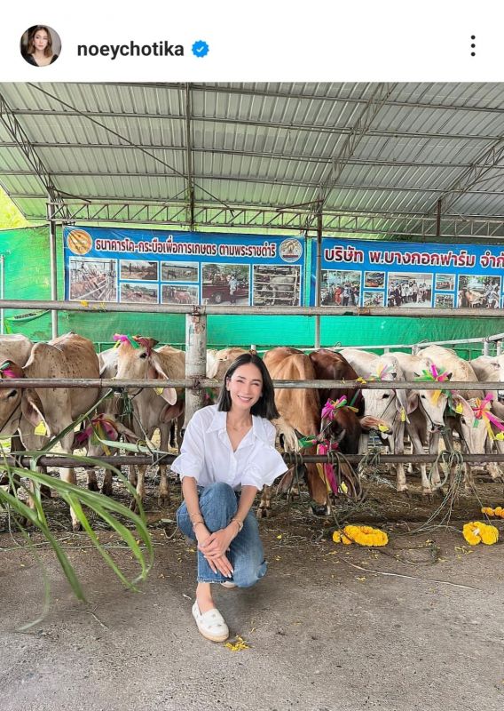 เนย โชติกา