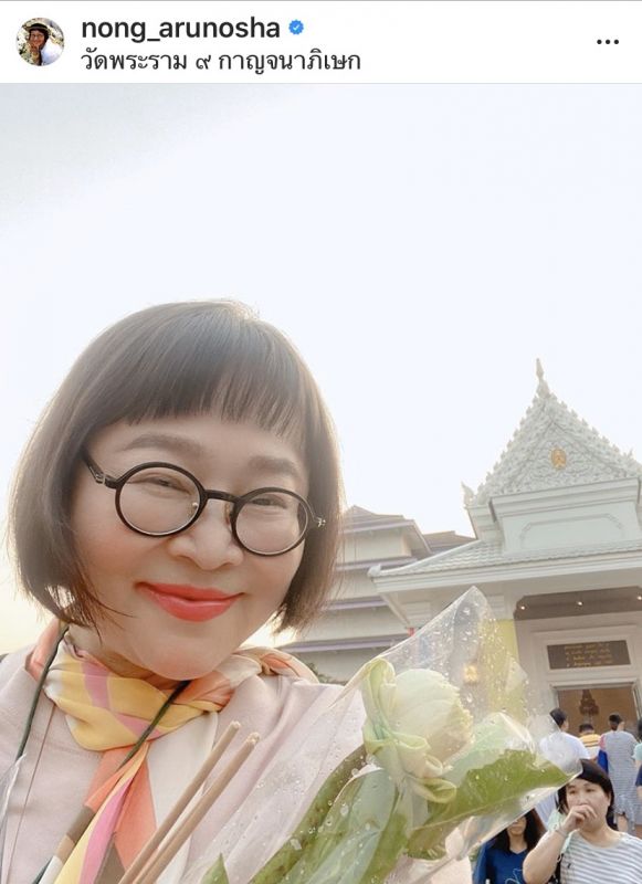 พี่หน่อง อรุโณชา พรหมลิขิต ดวงใจในมนตรา ละคร