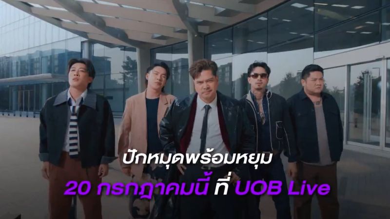 นุ๊ก ธนดล