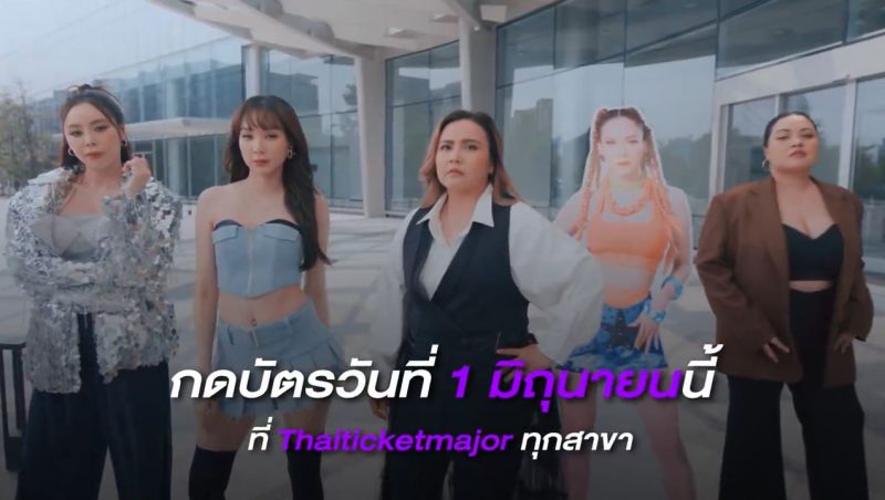 นุ๊ก ธนดล