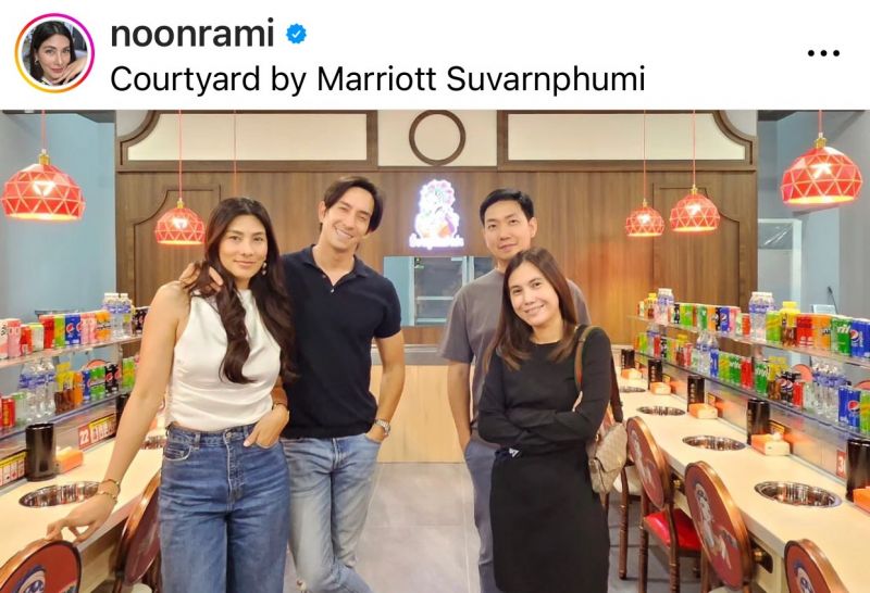 นุ่น รมิดา หลุยส์ สก๊อต