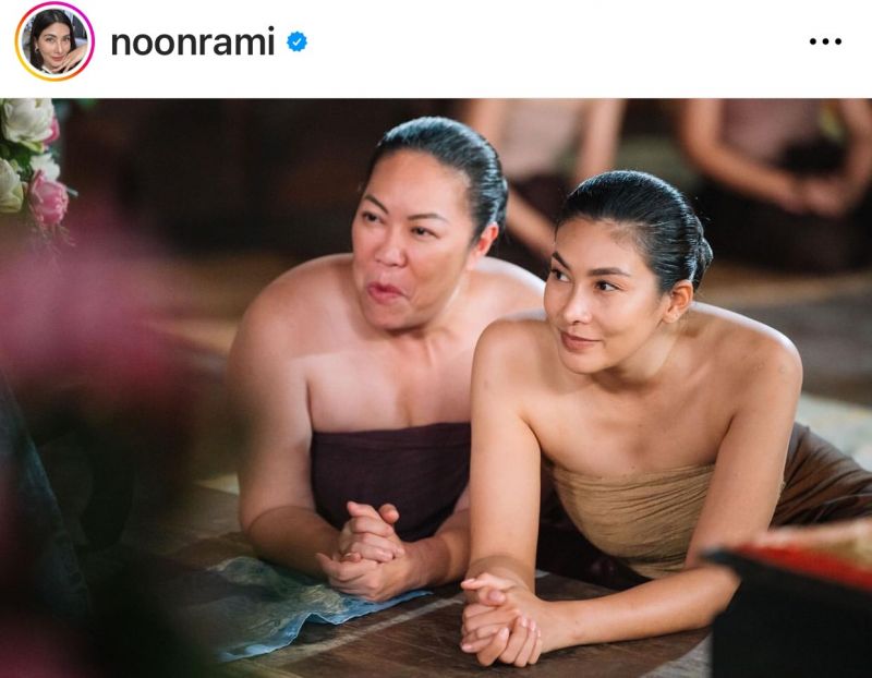 นุ่น รมิดา หลุยส์ สก๊อต