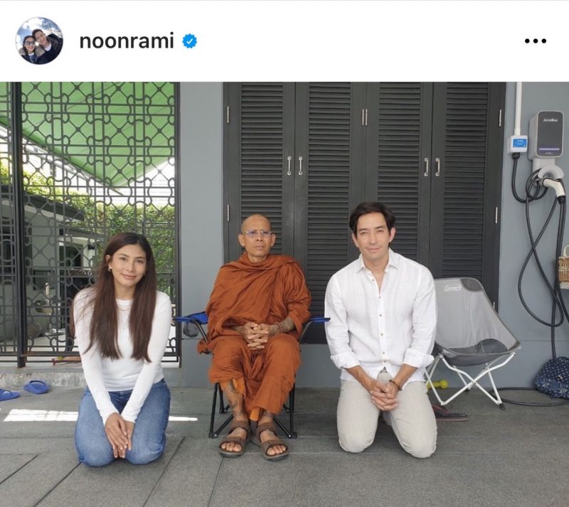 หลุยส์ สก๊อตต์ นุ่น รมิดา ทำบุญขึ้นบ้านใหม่