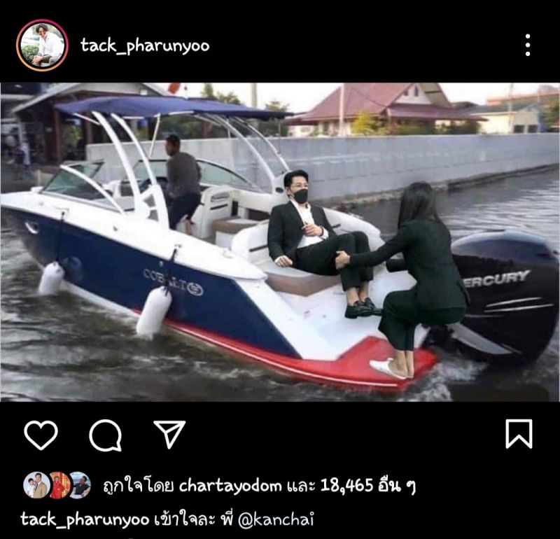 กรรชัย กำเนิดพลอย กรรชัย กำเนิดพลอย