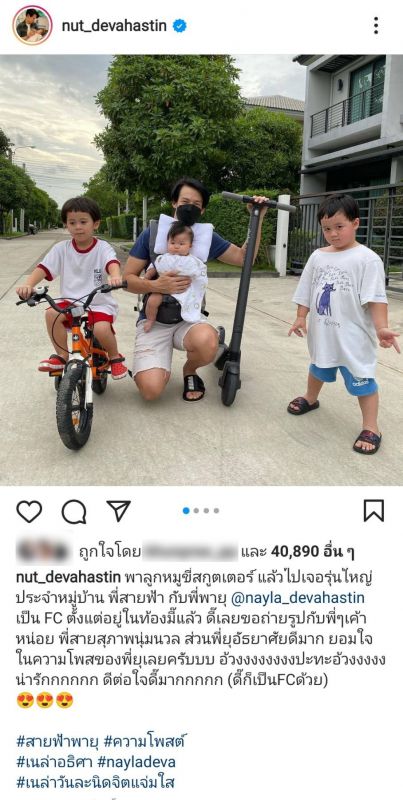 สายฟ้า พายุ
