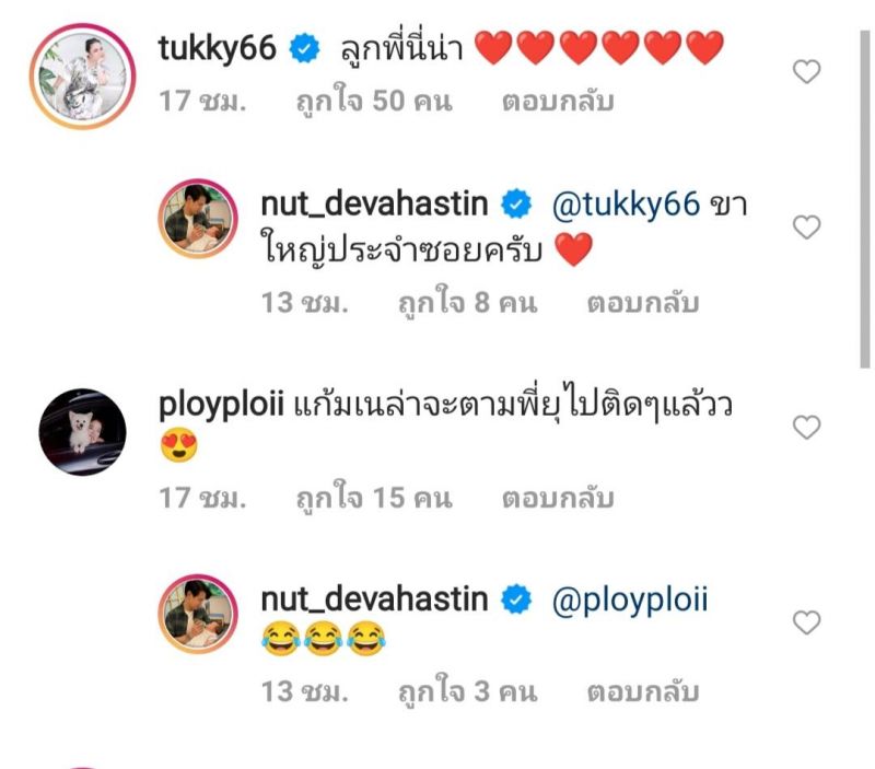 สายฟ้า พายุ